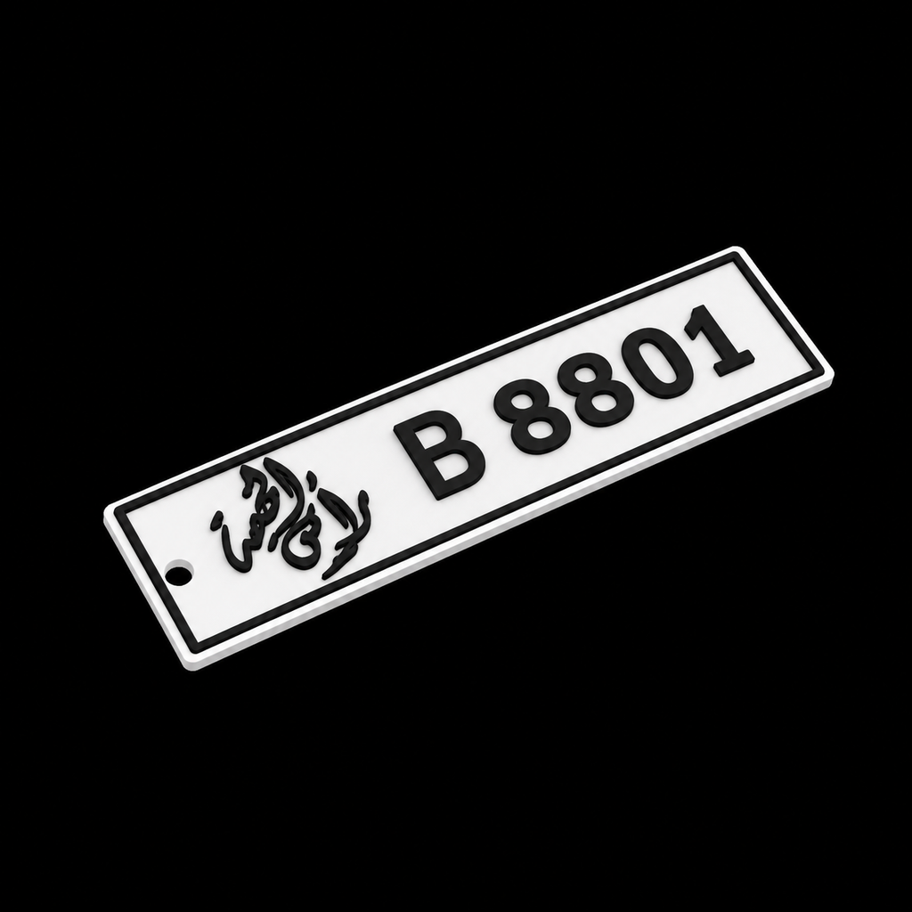 Car Plate Key Chain